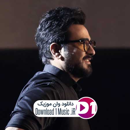 اهنگ شنیدم بی نقصی