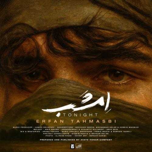 عرفان طهماسبی امشب