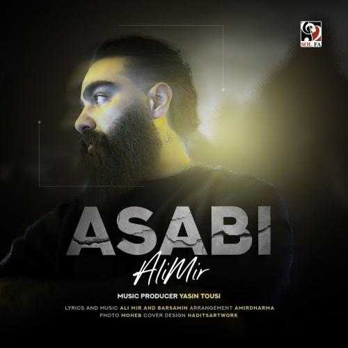 علی میر عصبی