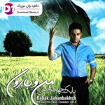 دانلود آهنگ سخت شده بود تحملش عشقت به من کم شده بود