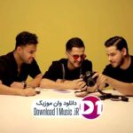 دانلود آهنگ تویه قلبم جای تو شده سفتو ثابت یه زندگی واست بسازم که نبینی تو خوابت