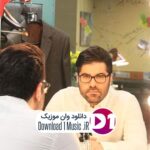 دانلود آهنگ هرچه دارید و ندارید بپوشید و برقصید و بخندید