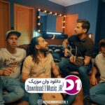 دانلود آهنگ  اصلاً منو ولش همه ی رویاهام نقش بر آبه