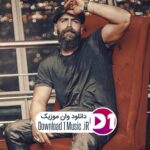 دانلود آهنگ  دار و ندارم که تویی پای به پایم بدویی تا همه دنیا رو ببنیم