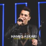 دانلود آهنگ یه حسی تو چشماته که این حسو میگیرم ازت