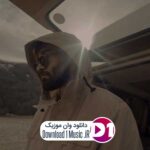 دانلود آهنگ  میریزه بهم انگار همه چی صورتت که میوفته یادم