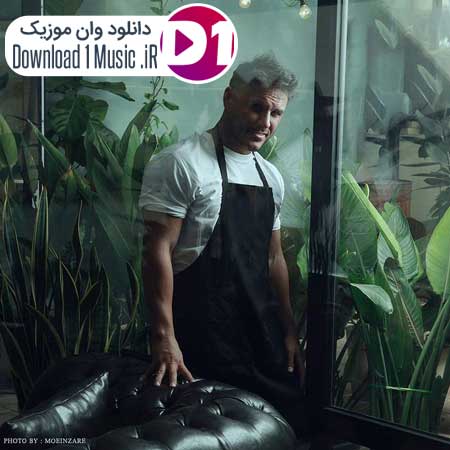 ارمین صدامو داری صدامو داری ارمین