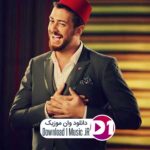 دانلود آهنگ  ما هرگز نمی تونیم به تو برسیم، عزیزم!