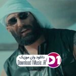 دانلود آهنگ  ببین من خدام خیلی بچه لاته خیلی بچه لاته