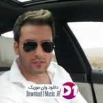 دانلود آهنگ   به من یه بار گوش بده اصلا هر چی تو میگی باشه