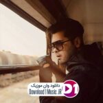 دانلود آهنگ خدا کنه اونجوری که دوست دارم لباس بپوشه